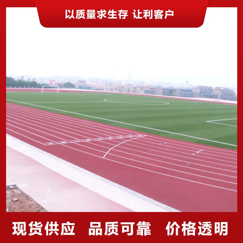 混凝土透水路面每平方报价