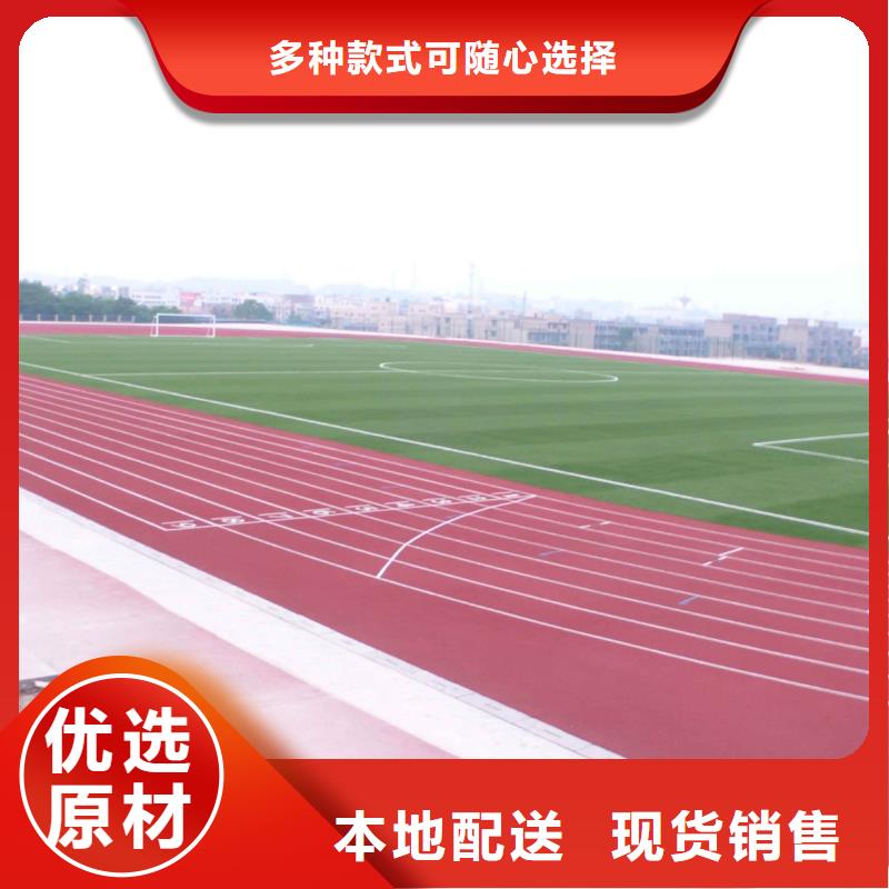 环保塑胶彩色场地施工价格