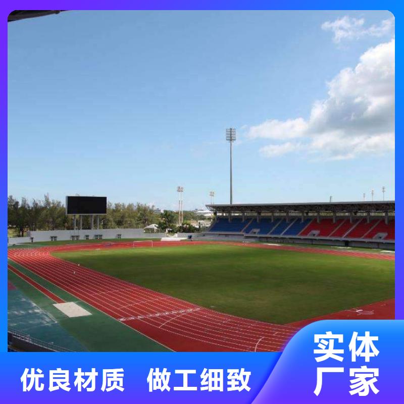 塑胶场地_体育器材批发适用场景