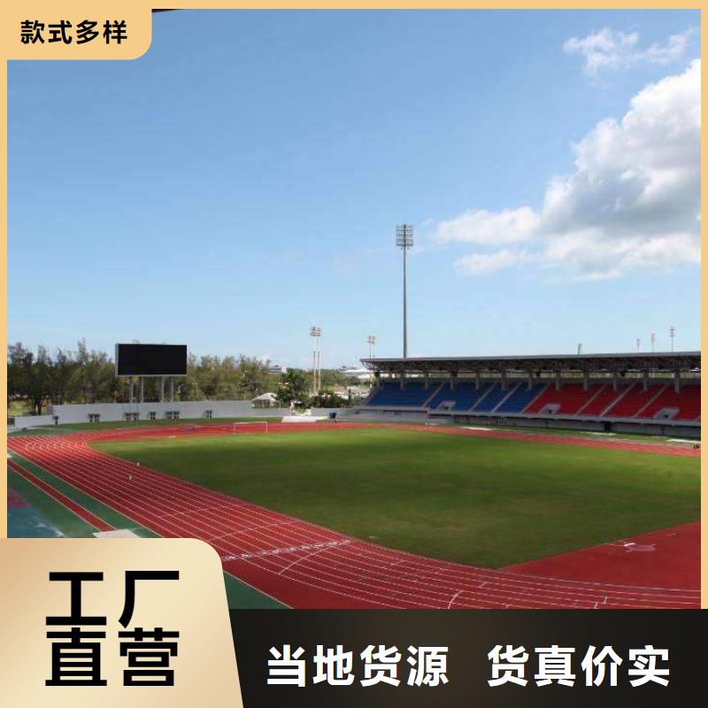 环保彩色混凝土施工单位