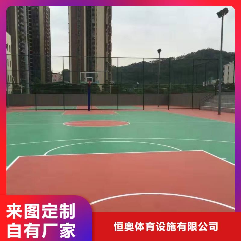 环保彩色混凝土施工单位