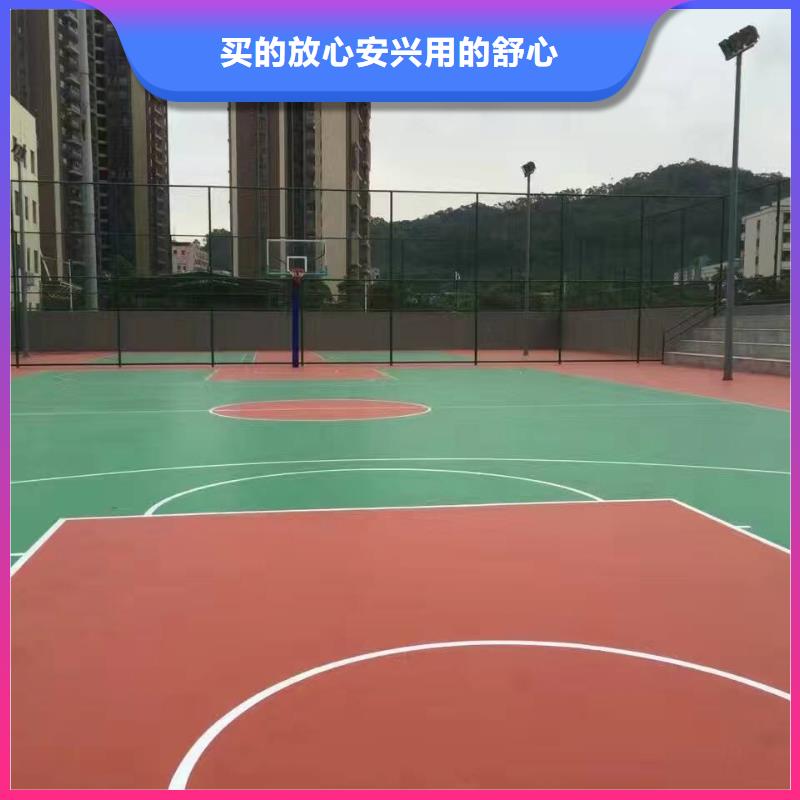 塑胶场地_体育器材批发适用场景