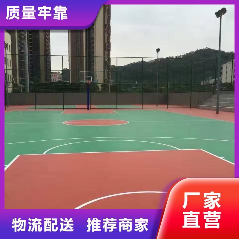 环保塑胶彩色场地施工价格