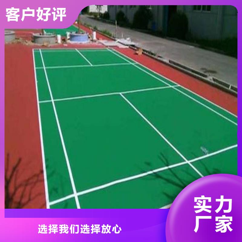塑胶场地,塑胶跑道厂家欢迎新老客户垂询