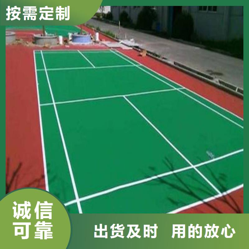 网球场丙烯酸价格