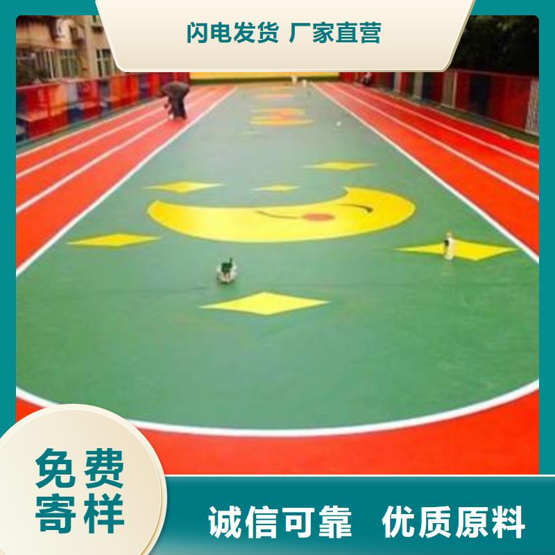 塑胶场地_体育器材批发适用场景