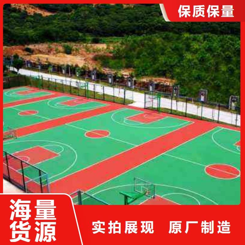 环保中学塑胶跑道工程