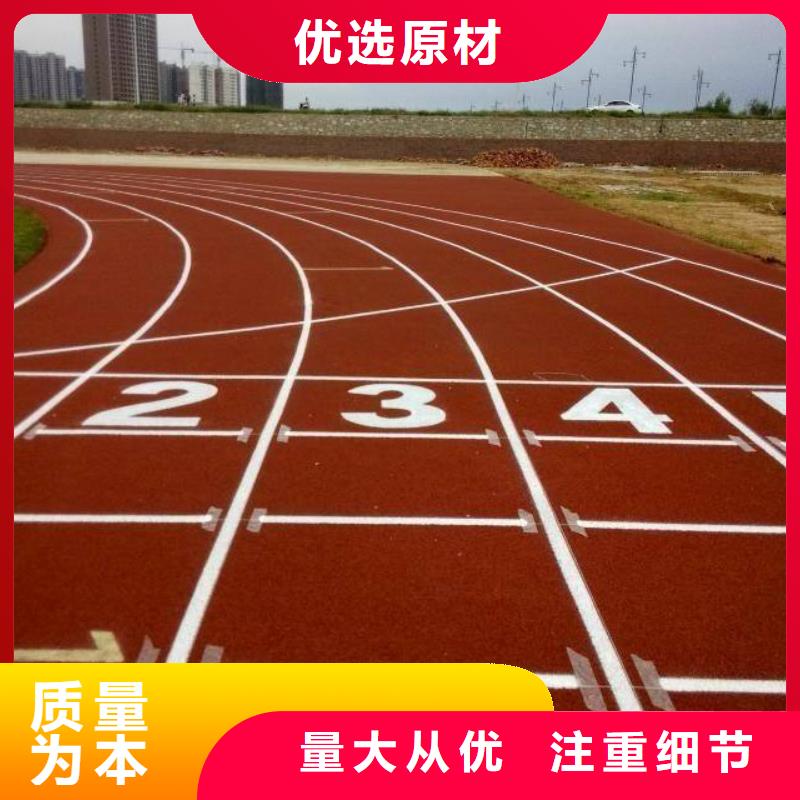 塑胶场地_体育器材批发适用场景