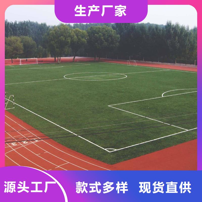 塑胶场地,塑胶跑道厂家欢迎新老客户垂询