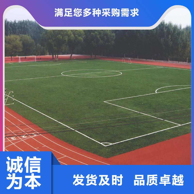 塑胶场地,塑胶跑道厂家欢迎新老客户垂询