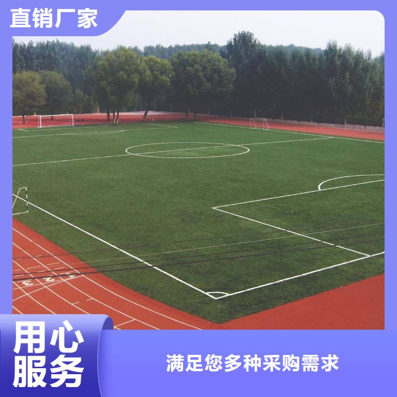 网球场丙烯酸价格