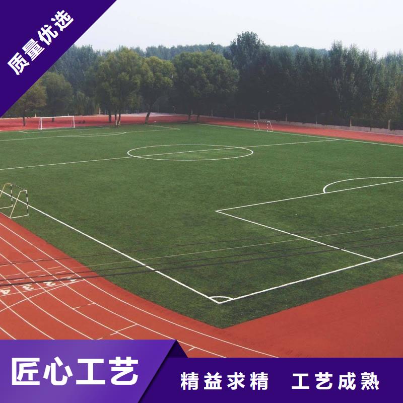 彩色混凝土翻新