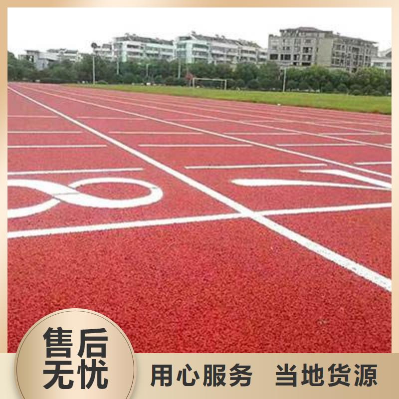 彩色混凝土翻新