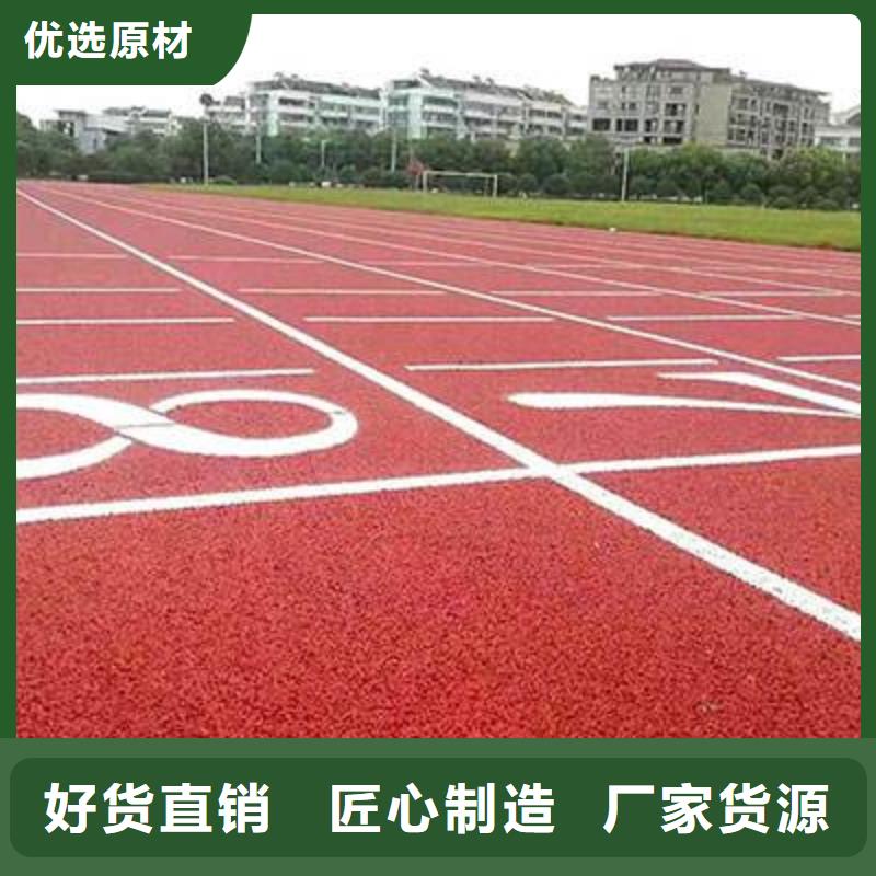 塑胶场地_体育器材批发适用场景