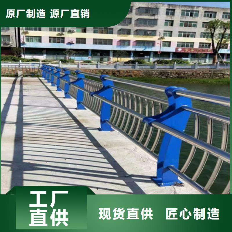 201不锈钢桥梁护栏价优质更优