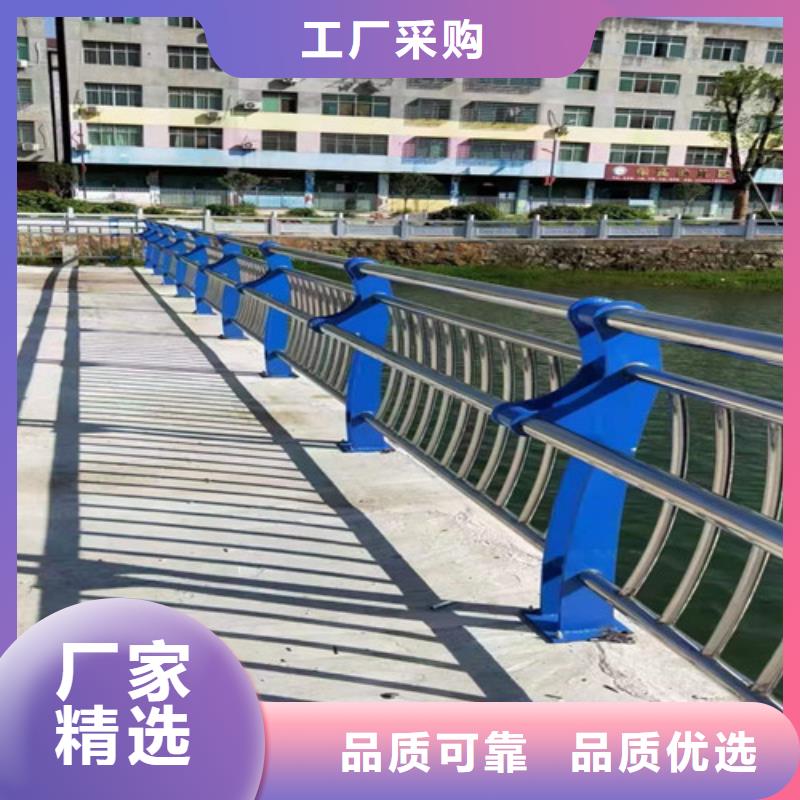 201不锈钢桥梁护栏