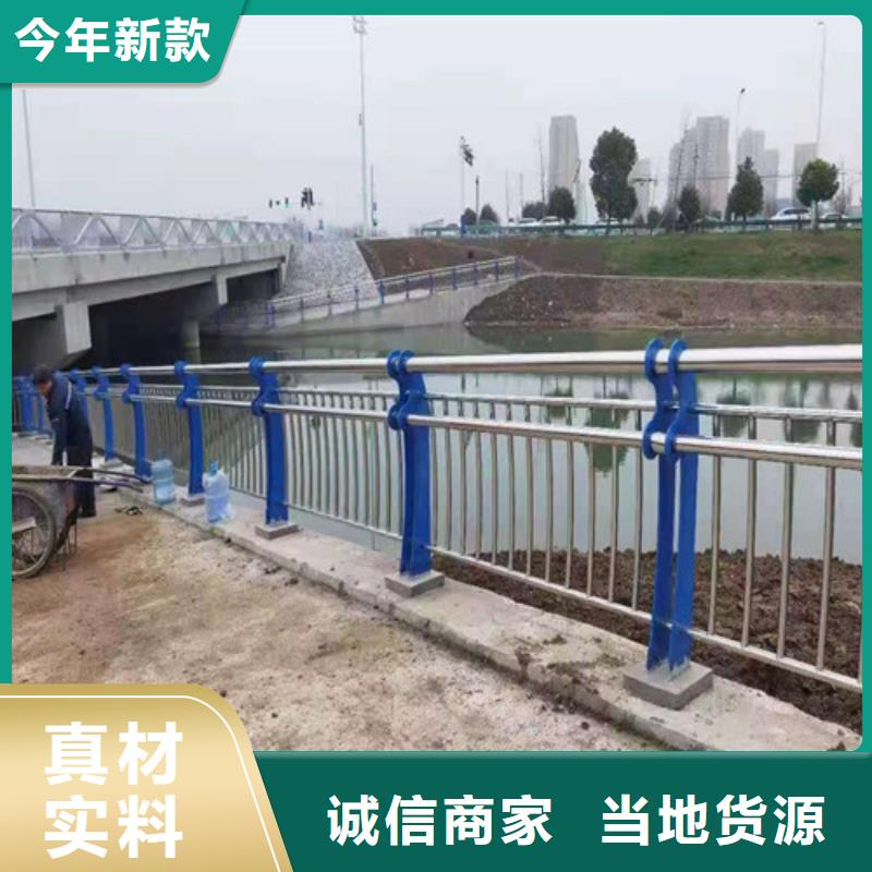 201不锈钢碳素钢复合管品质保证放心