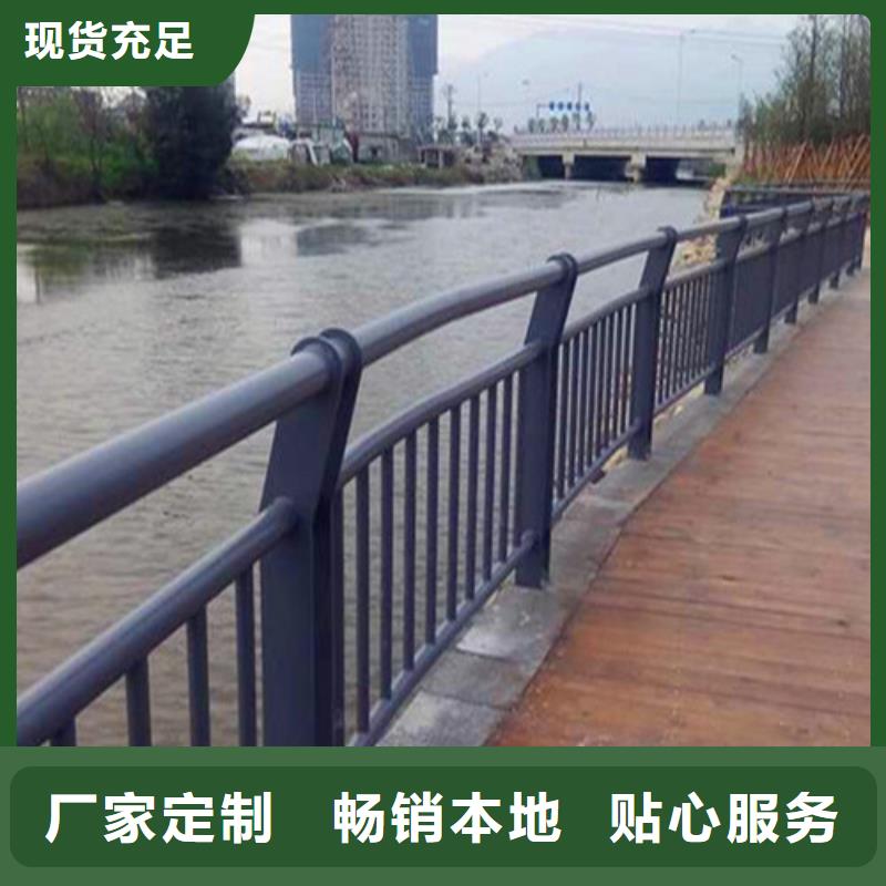 不锈钢护栏铝合金护栏低价货源