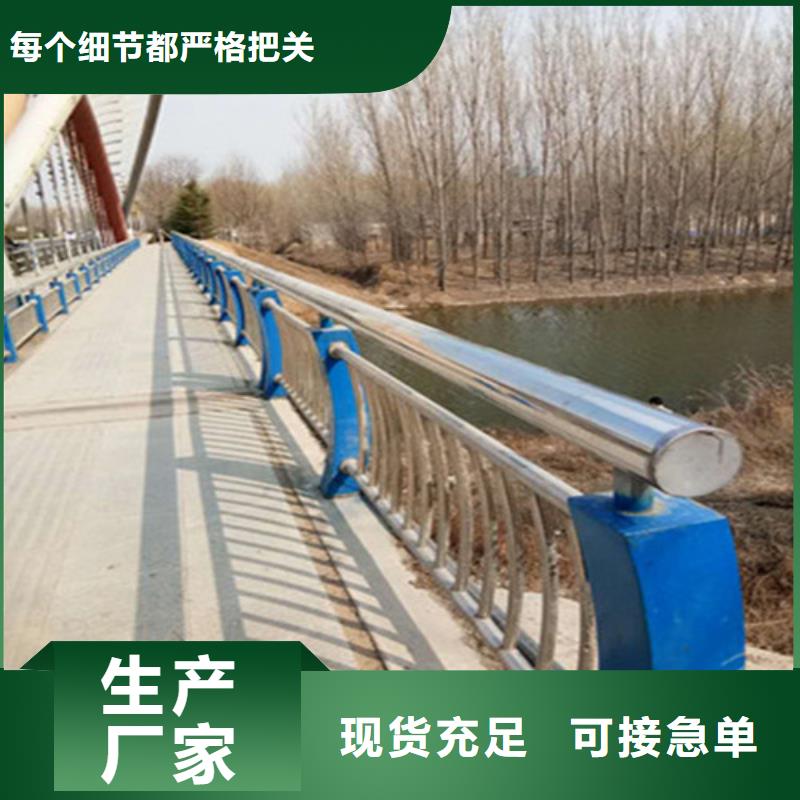 桥梁不锈钢护栏售后完善