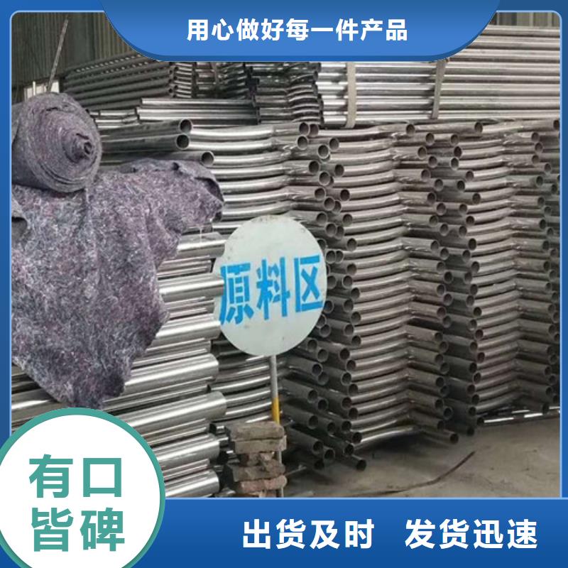 201不锈钢碳素钢复合管品质保证放心