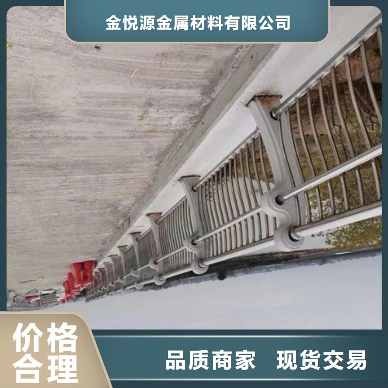 不锈钢护栏铝合金护栏低价货源