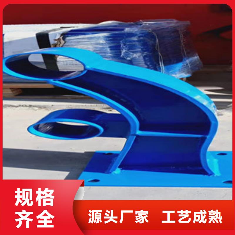 交通护栏型号齐全