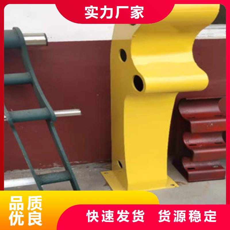 201不锈钢碳素钢复合管质量可靠