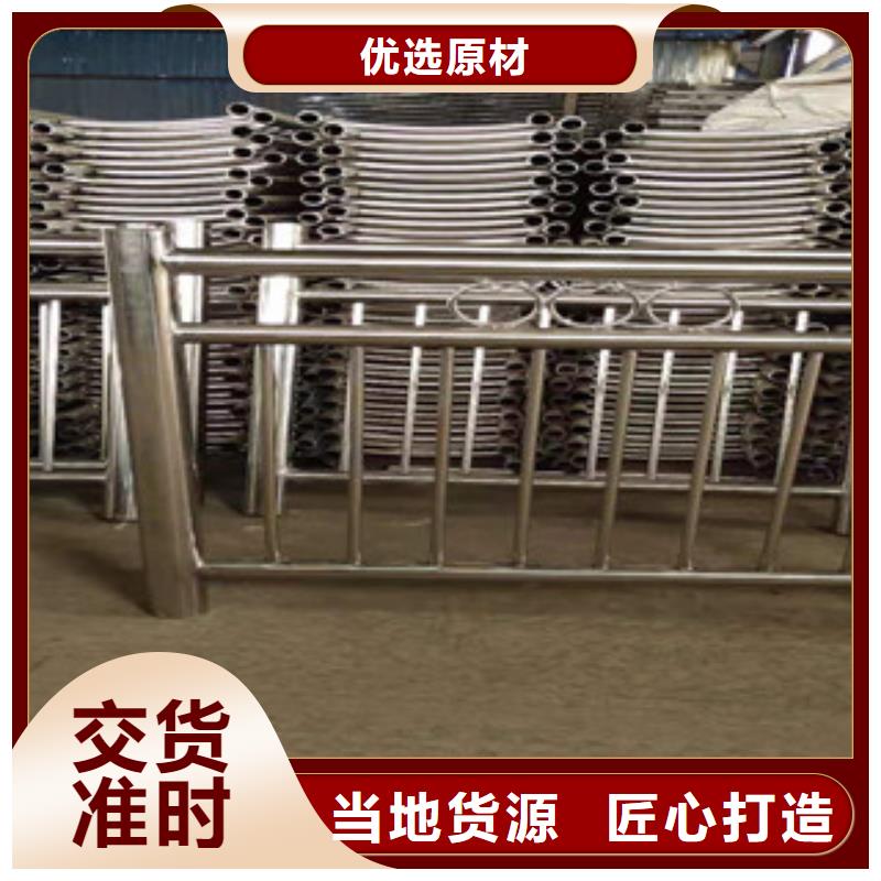不锈钢碳素钢复合管生产加工