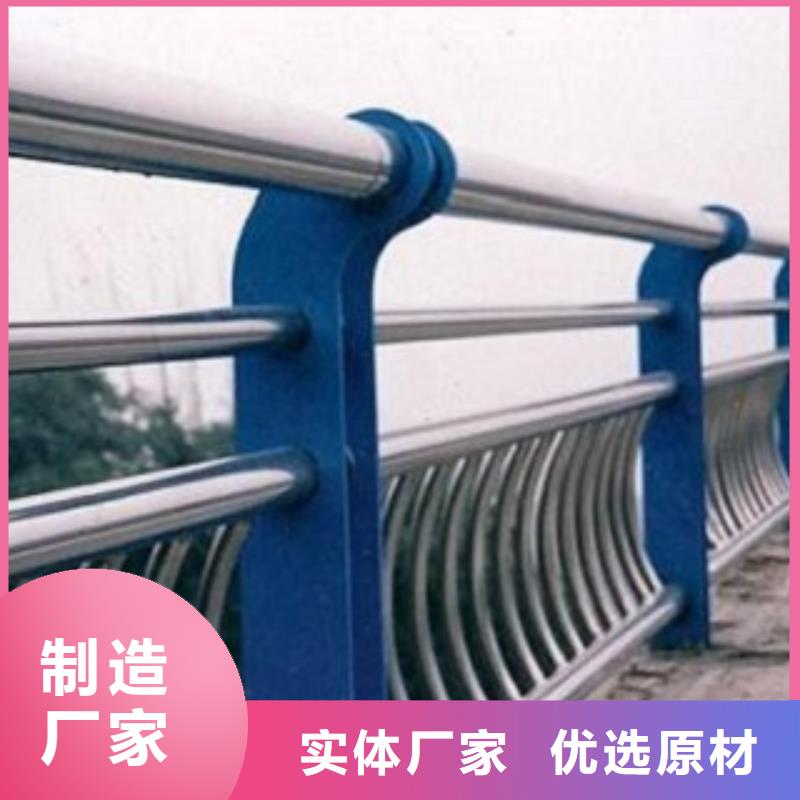 不锈钢碳素钢复合管护栏供应商