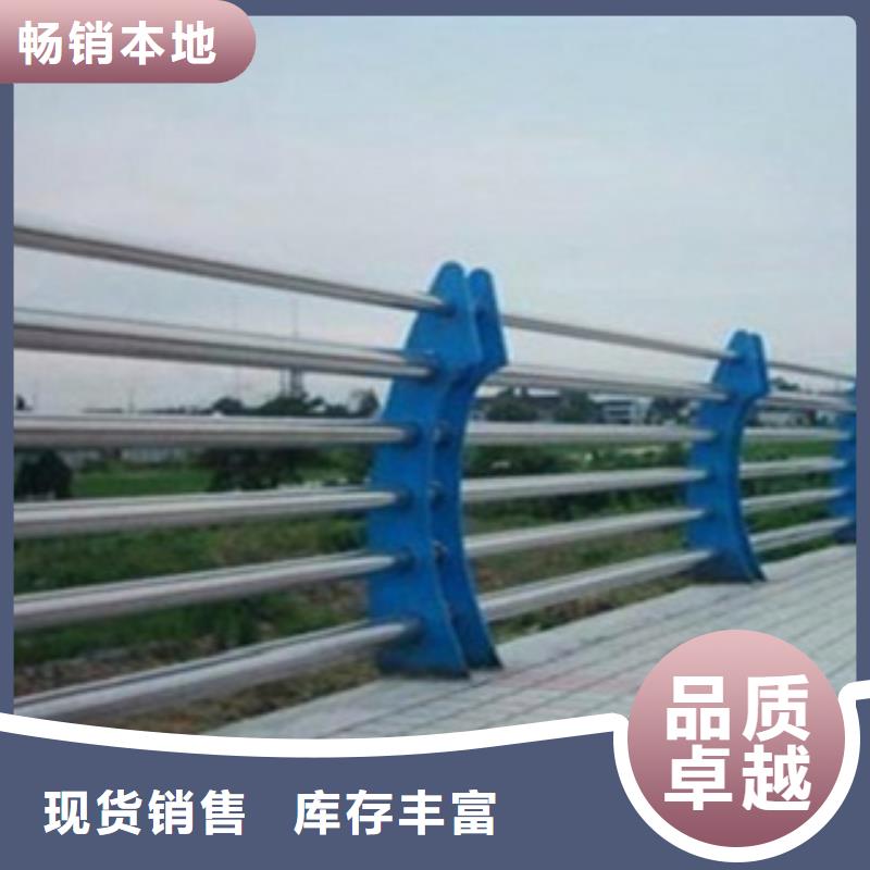 政建设栏杆厂家
