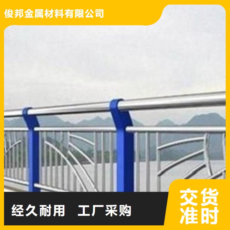 政建设栏杆厂家
