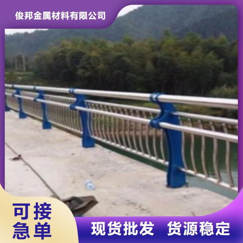 政建设栏杆厂家