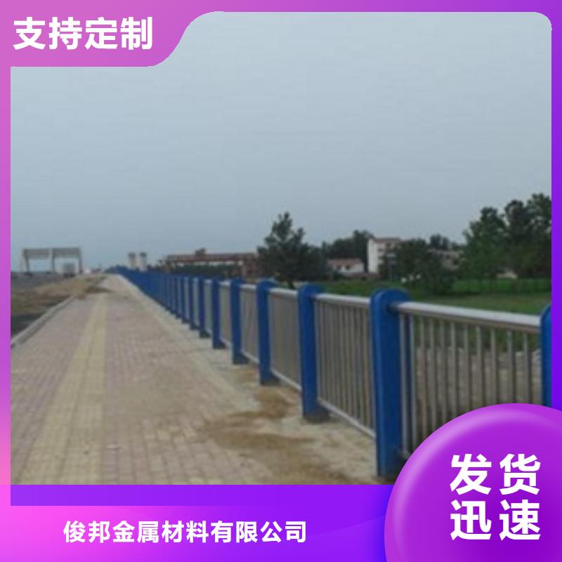 政建设栏杆厂家