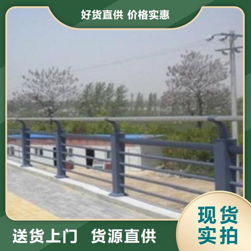 天桥不锈钢护栏杆今日报价