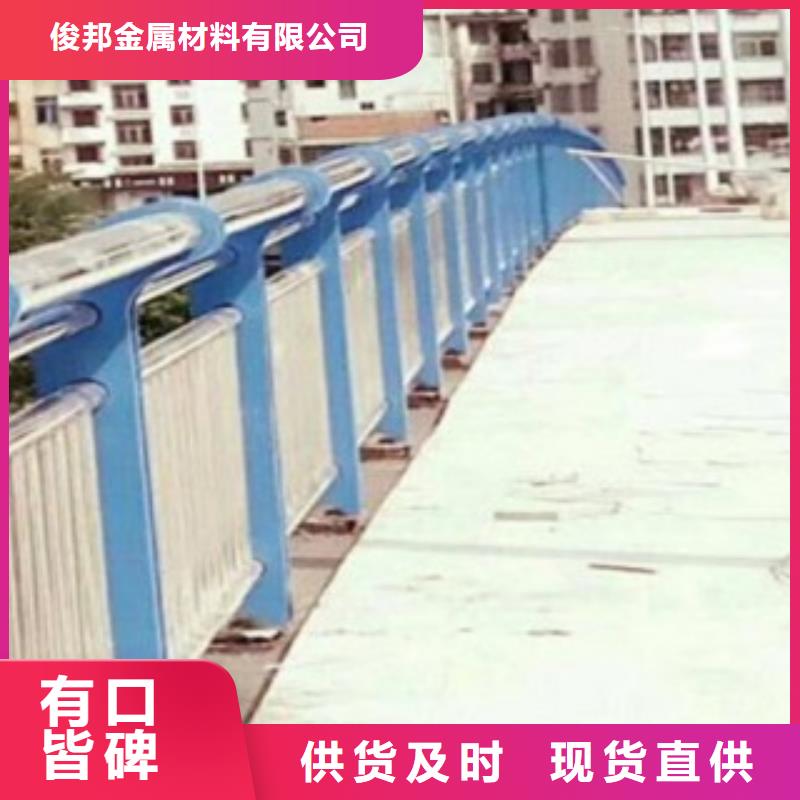 天桥不锈钢护栏杆今日报价