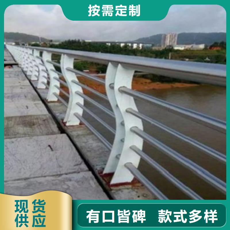 防撞栏杆牢固耐用