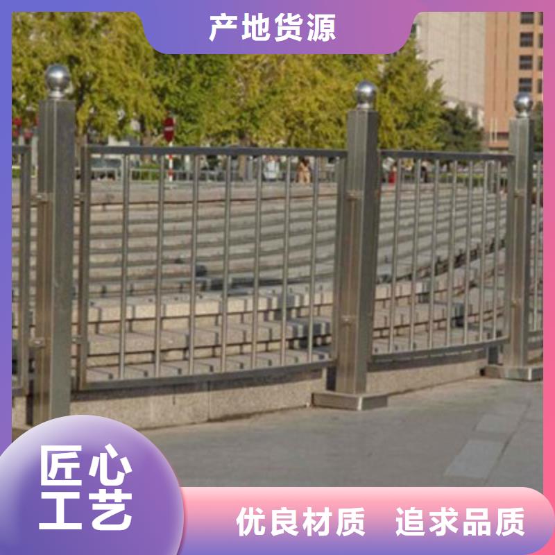 防撞栏杆牢固耐用