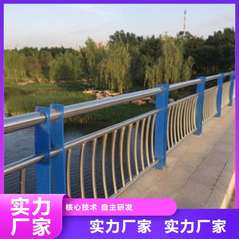 304不锈钢复合管护栏安装