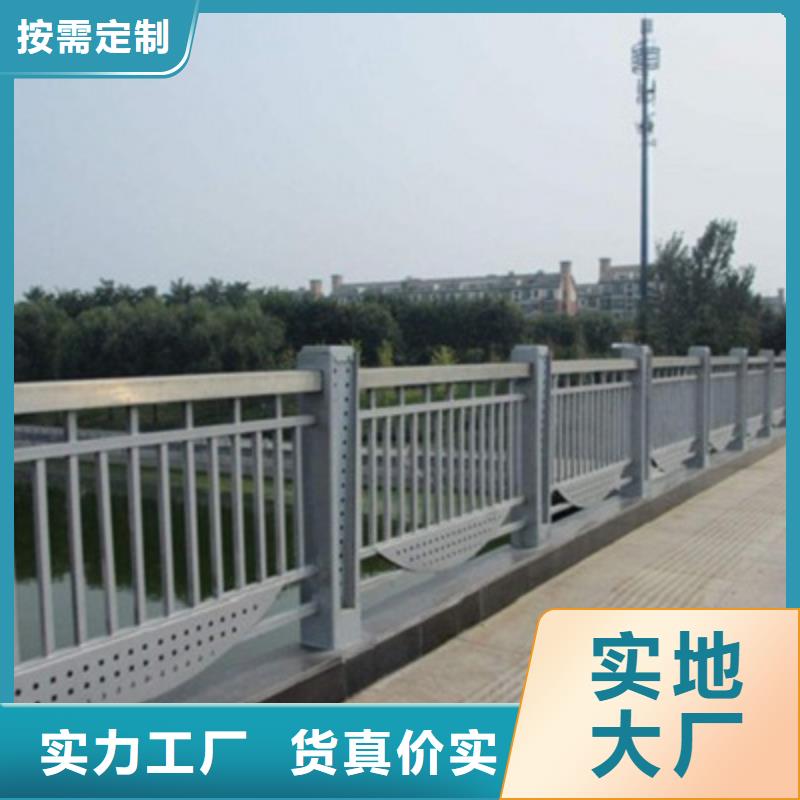 防撞栏杆牢固耐用