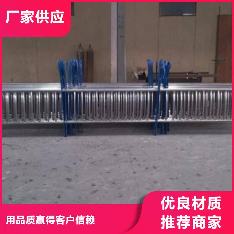 防撞栏杆牢固耐用