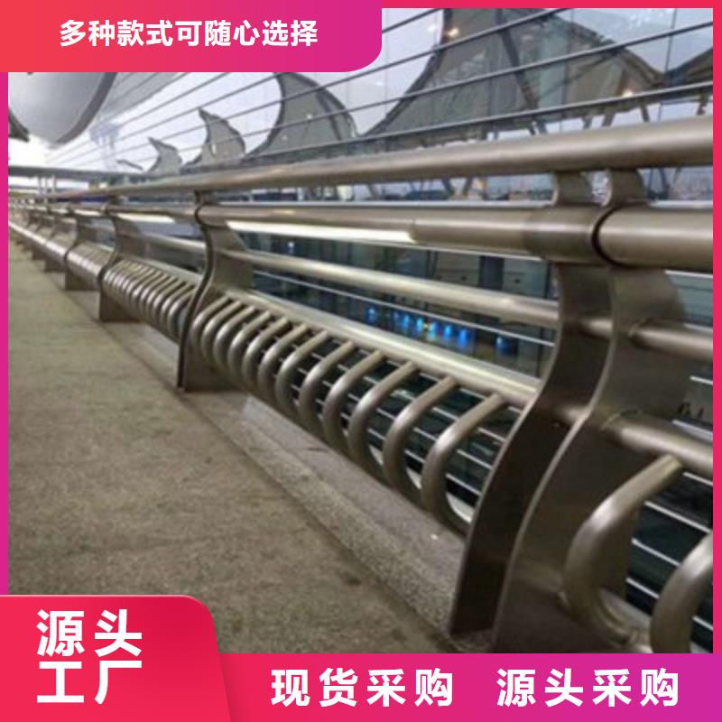 防撞栏杆牢固耐用