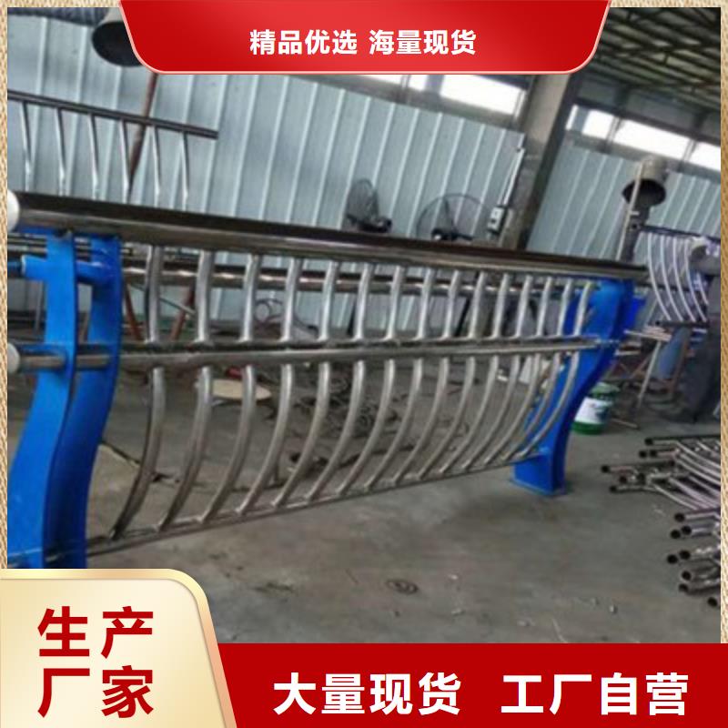 交通护栏厂家直销