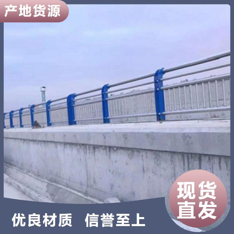 道路护栏加工