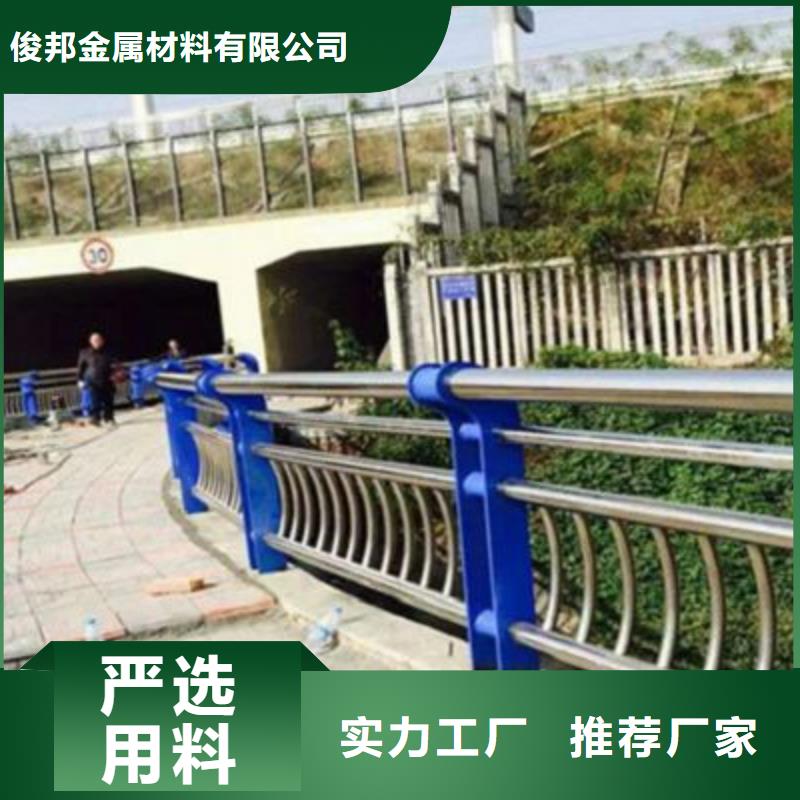 201不锈钢复合管护栏价格优惠