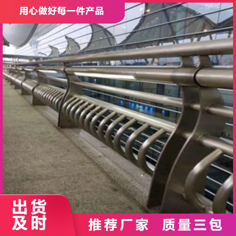 景观护栏源头厂家