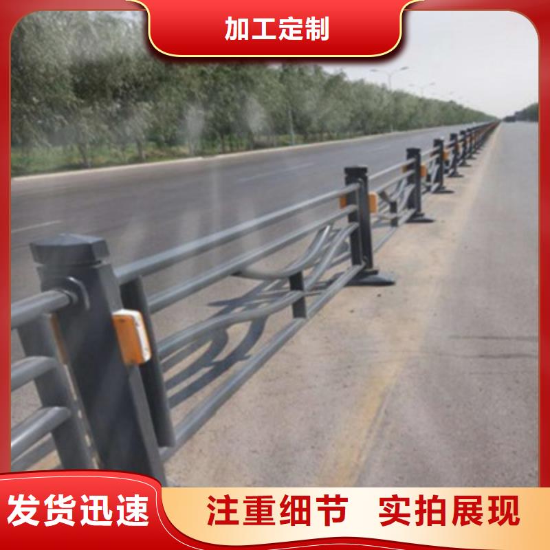 河道护栏来图定制