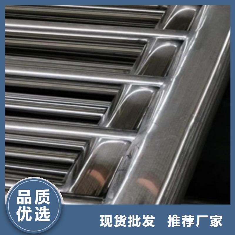 不锈钢碳素复合管护栏性价比高