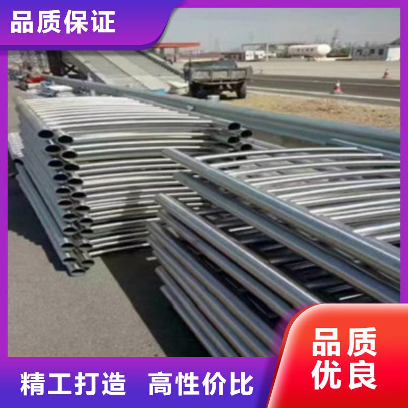 不锈钢碳素复合管护栏定做