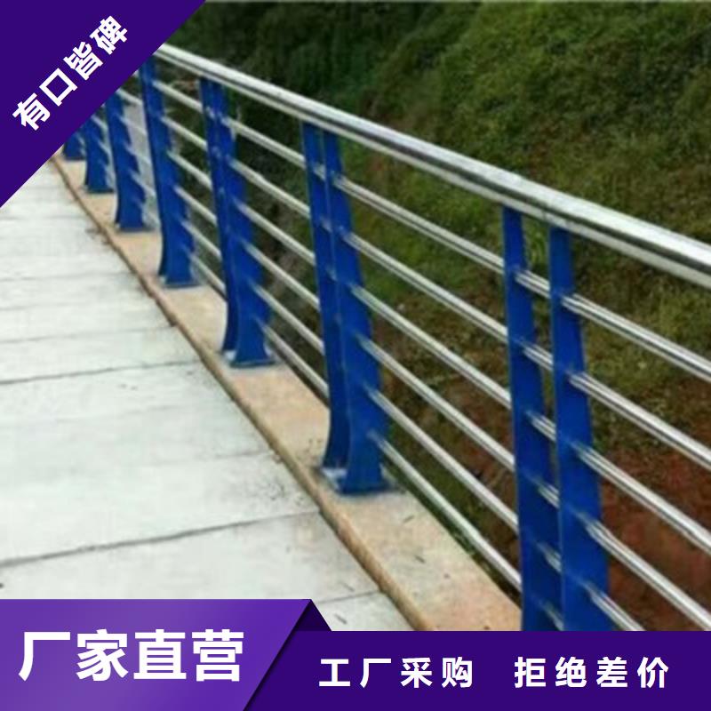 不锈钢复合管护栏定做