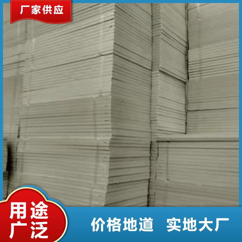 b2阻燃板货源充足